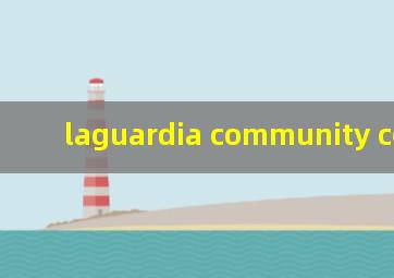 laguardia community college